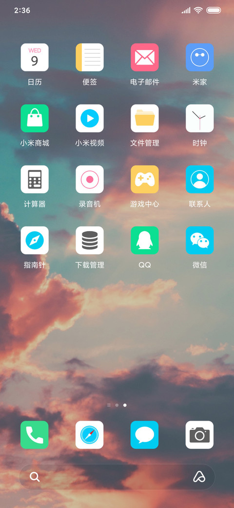 我向往的 screenshot