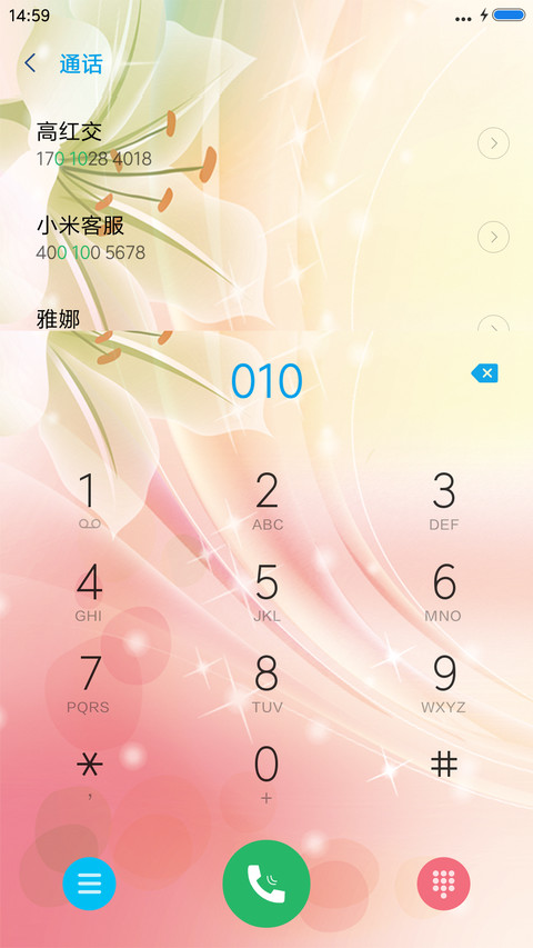 浪漫七夕缘 screenshot