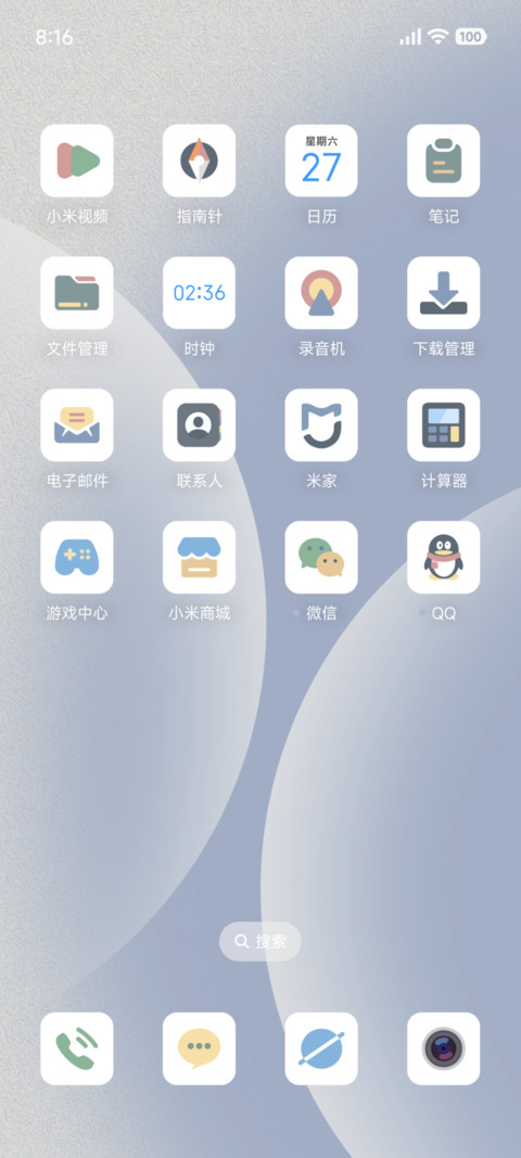 弥散光感 screenshot