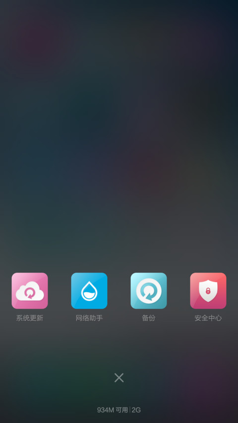 四色之沉香v6体验版 screenshot