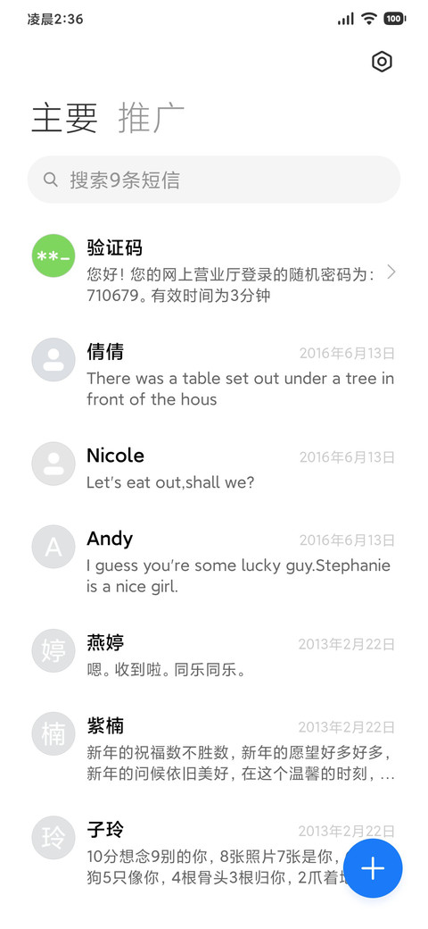 LRUI screenshot