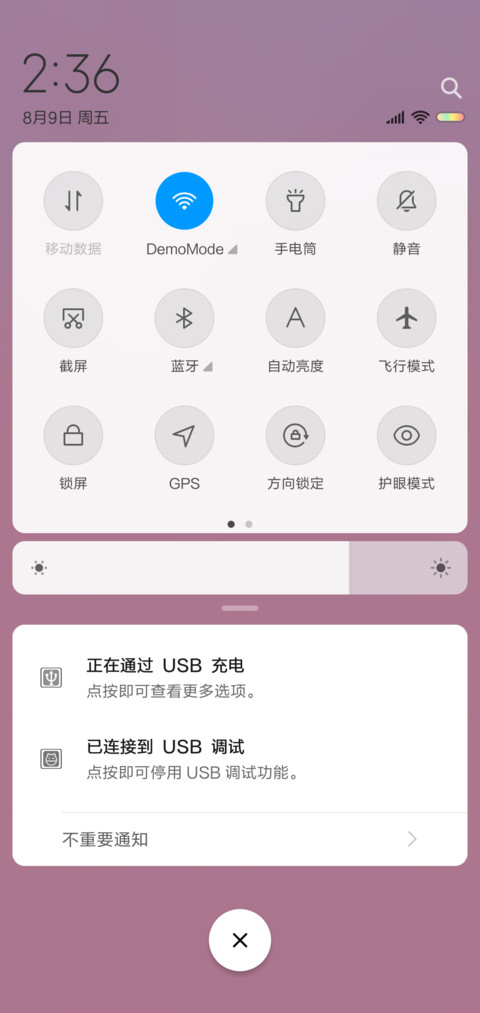 独角仙的梦 screenshot