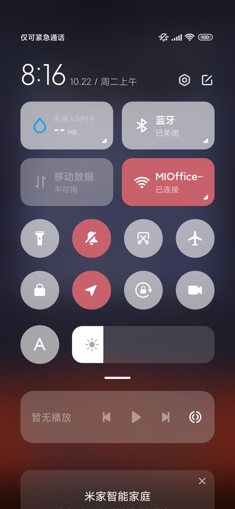 莫兰迪史迪仔星际风 screenshot