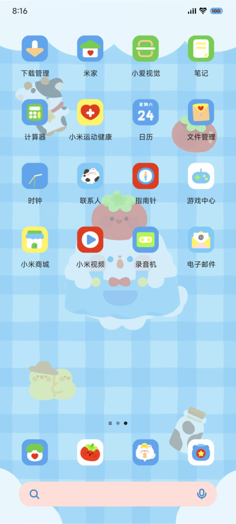 卷卷猫欢乐牧场 screenshot