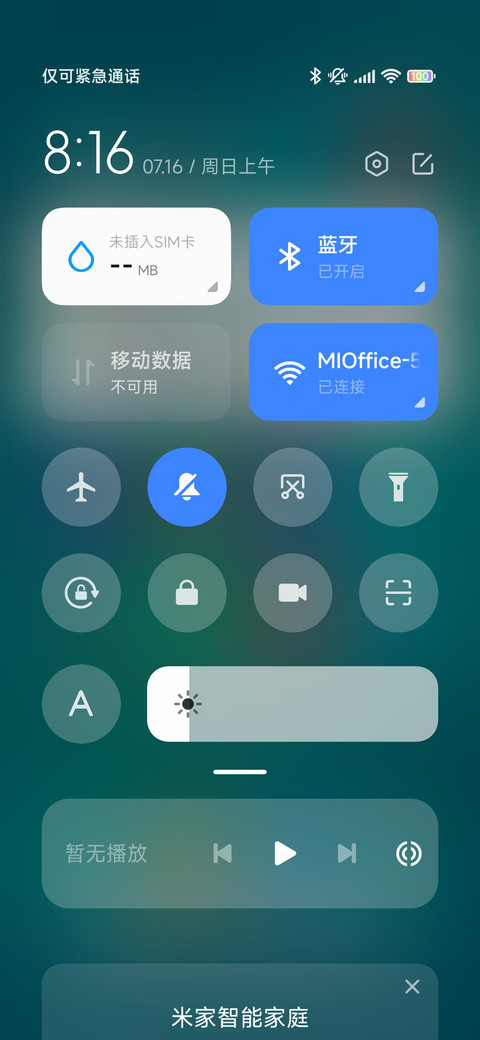 清荷 screenshot