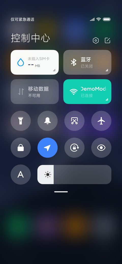 冰尘 screenshot