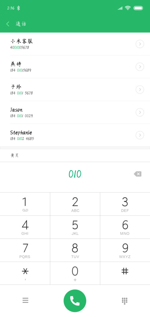 楚治方楷体简繁 screenshot