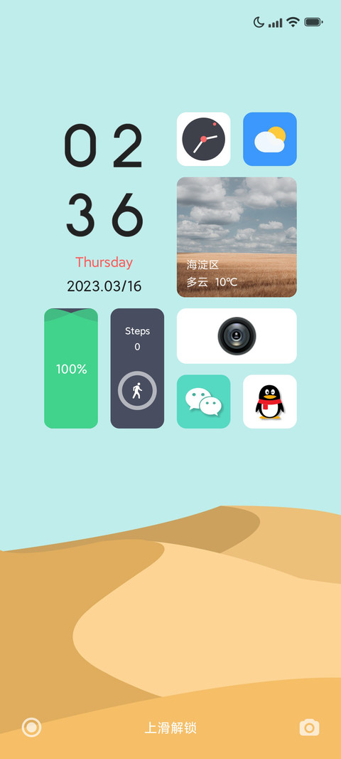 Apex UI screenshot