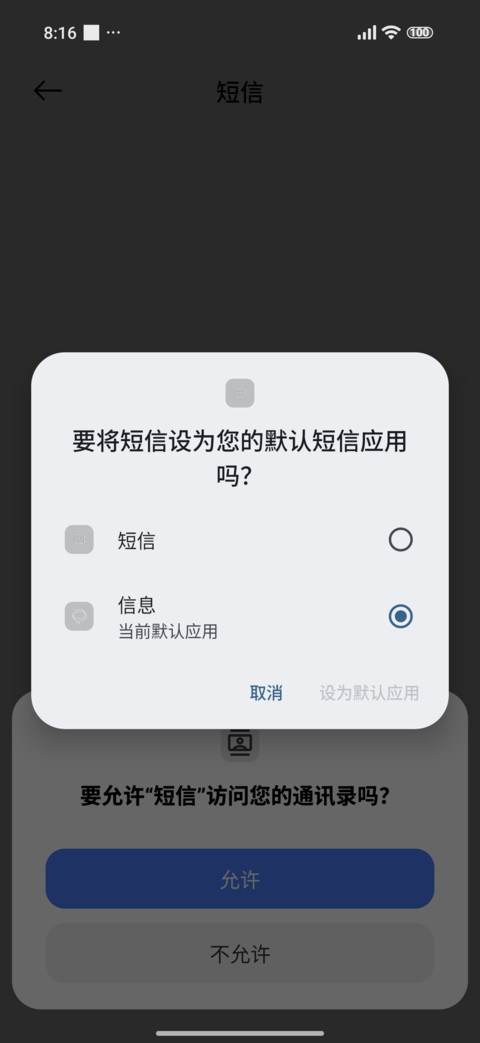 Grey 26 screenshot