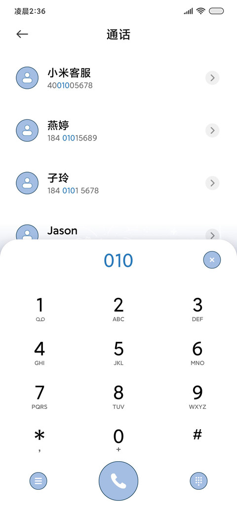元宝和饭团夏日烟火 screenshot