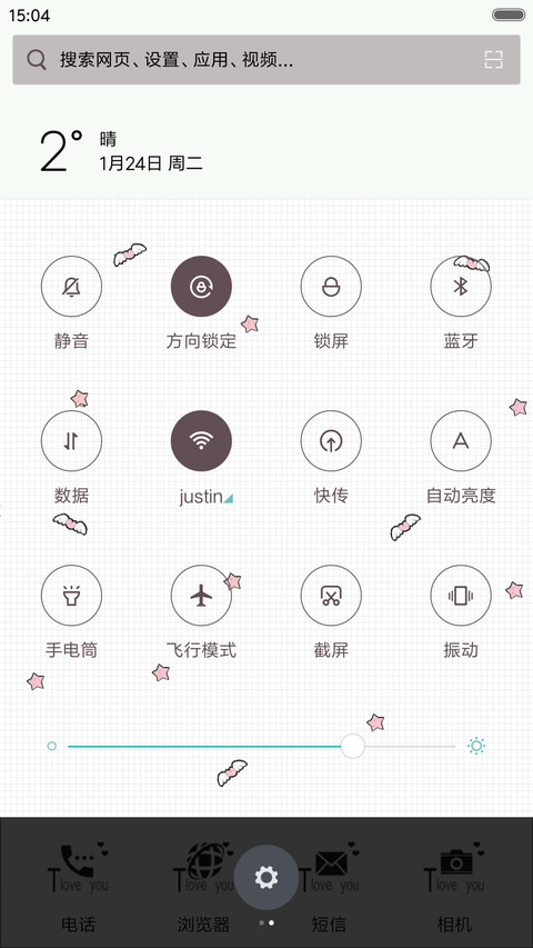 那些年的回忆 screenshot