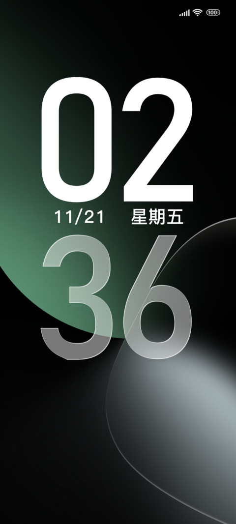 空境Green screenshot