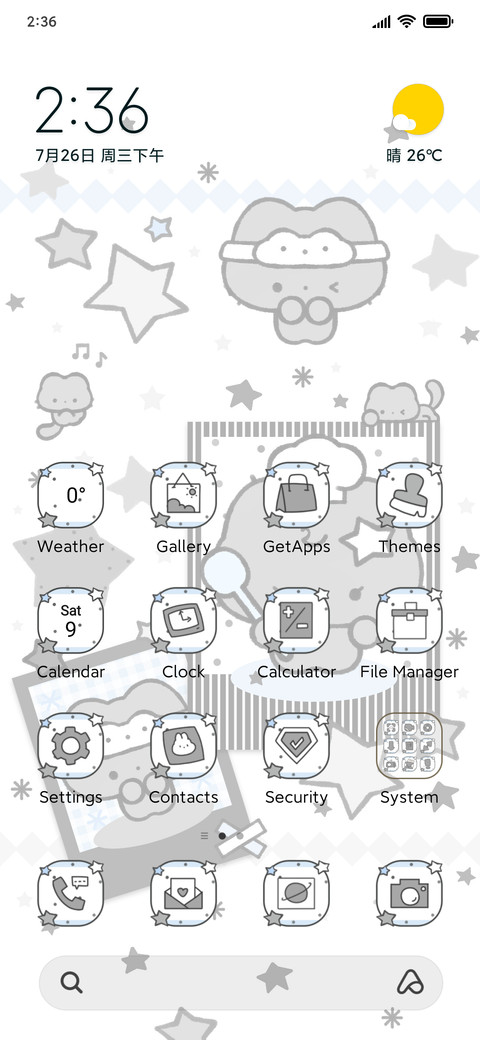 Chef Kitty screenshot