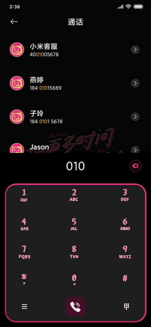快去学习呀 screenshot