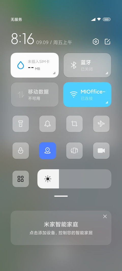 原子 极简 screenshot
