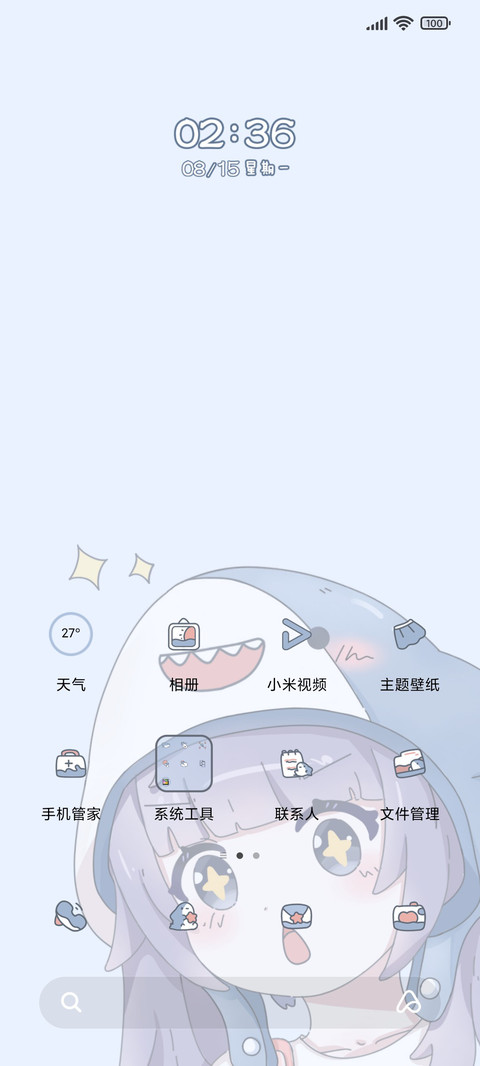 鲨鱼傲娇女孩 screenshot