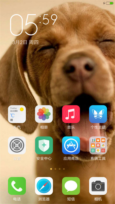 让默灰 screenshot