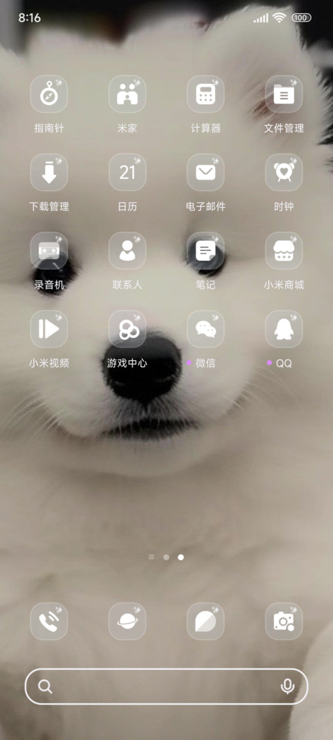 可爱萨摩耶多 screenshot