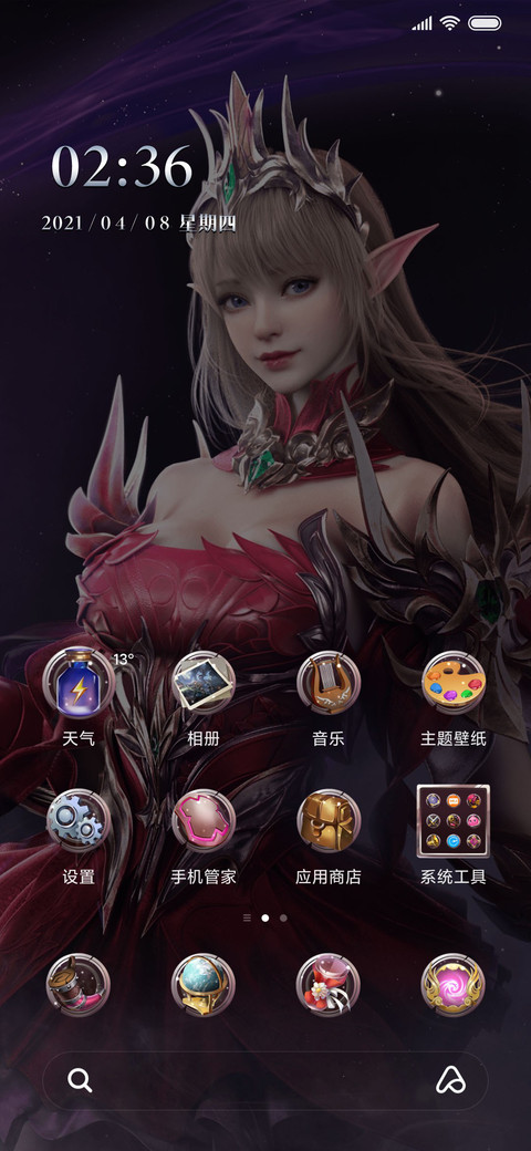 《全民奇迹2》官方主题 screenshot