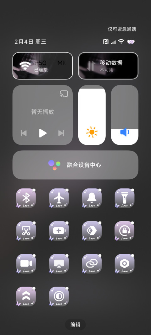ins风高冷少女 screenshot