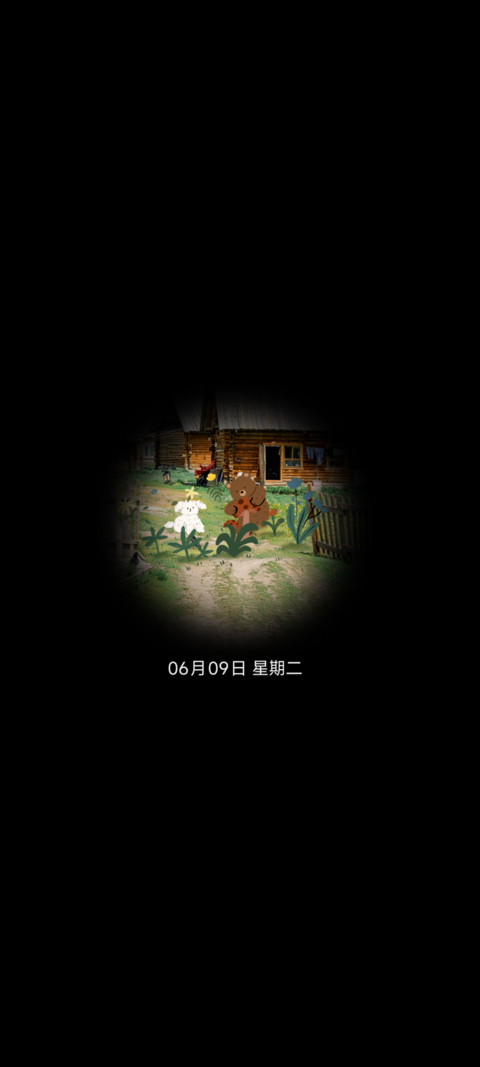 夏日清晨的风 screenshot