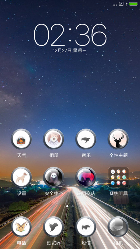 唯美 screenshot