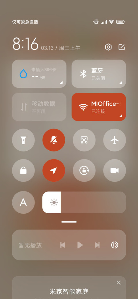 水果物语 双模式 screenshot