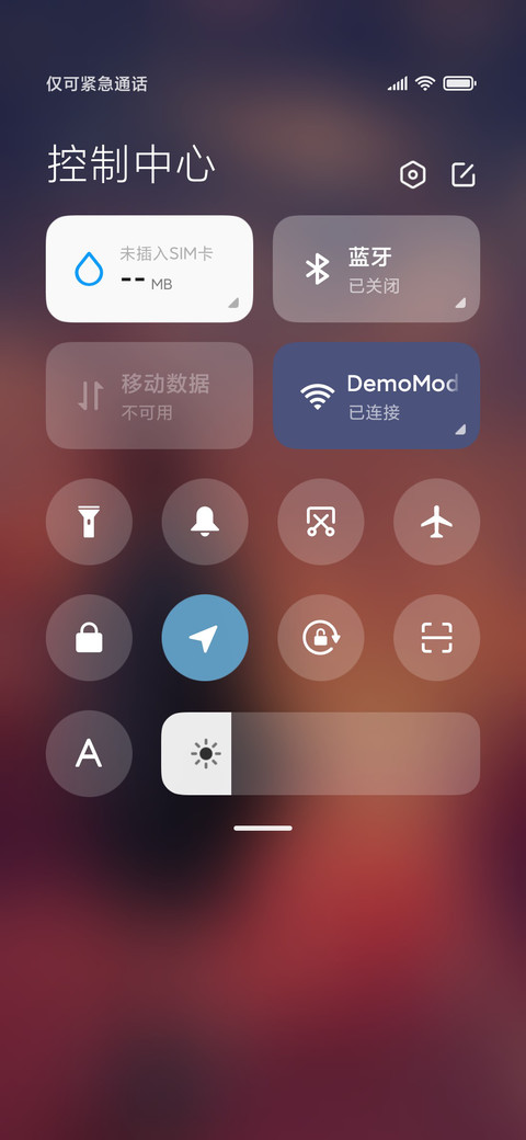 沿路看星光 screenshot