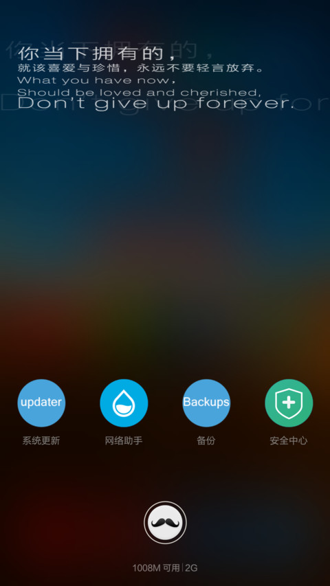 缤纷圆（IOS原锁屏+三锁屏+自定义壁纸） screenshot