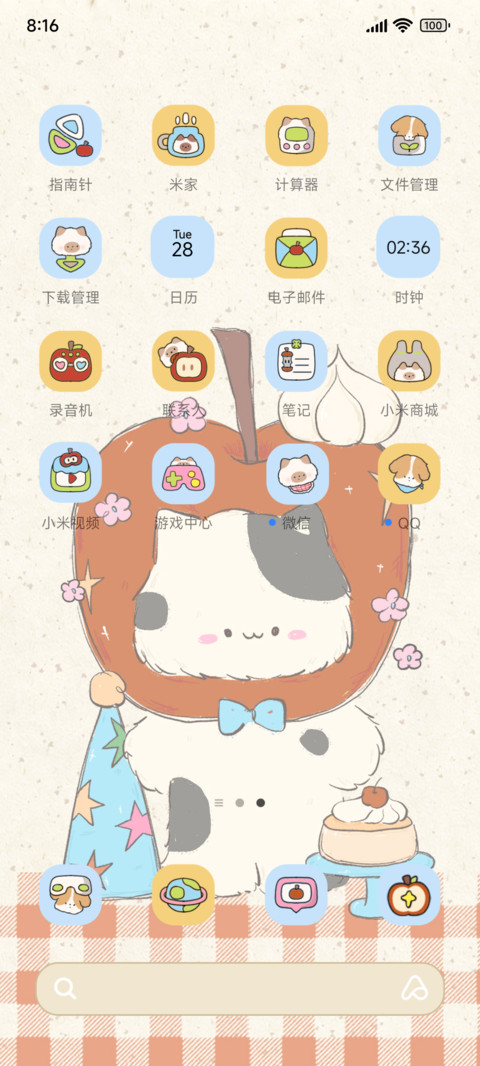 复古苹果甜品派对 screenshot