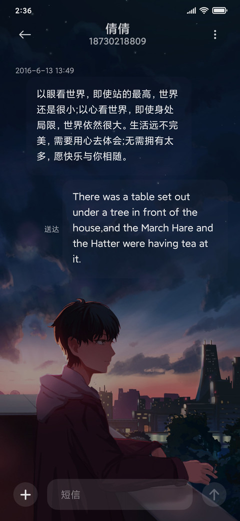 真的累了 screenshot