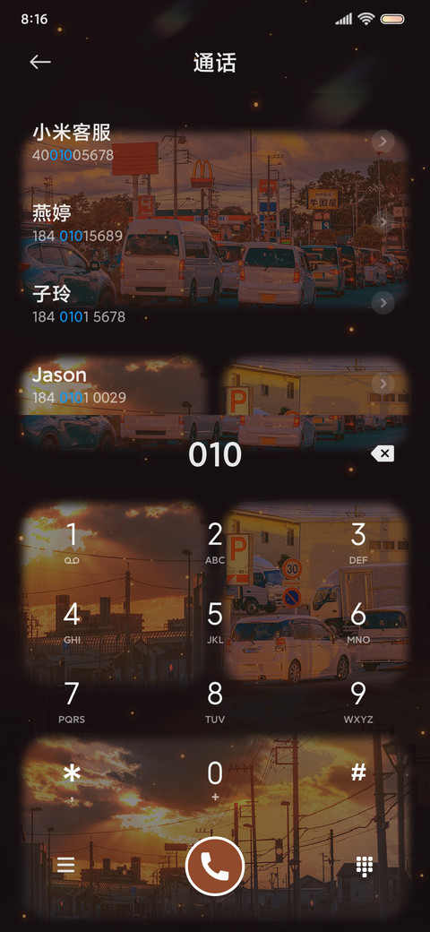 多排版奔赴在日落间 screenshot
