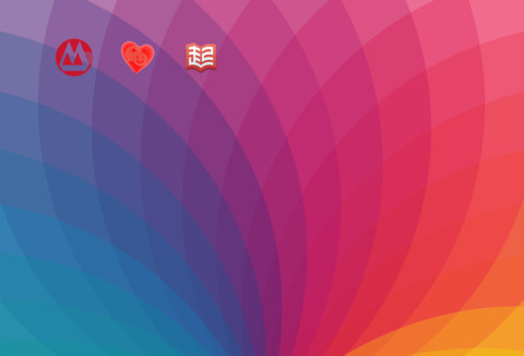 炫酷V8 screenshot