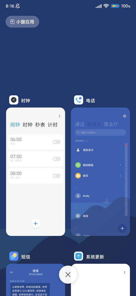 扁平简约海云 screenshot