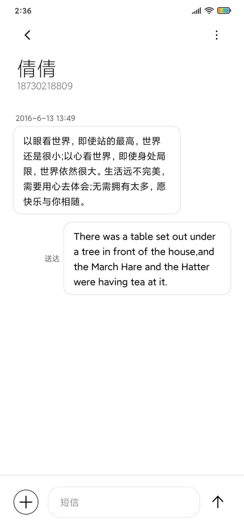 纯白线条 screenshot