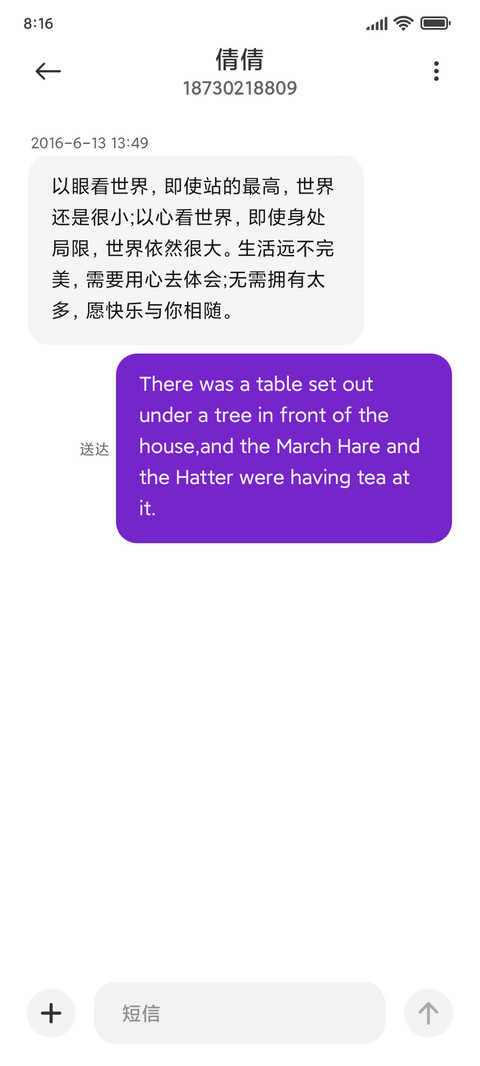 藏入夜色诗集 screenshot