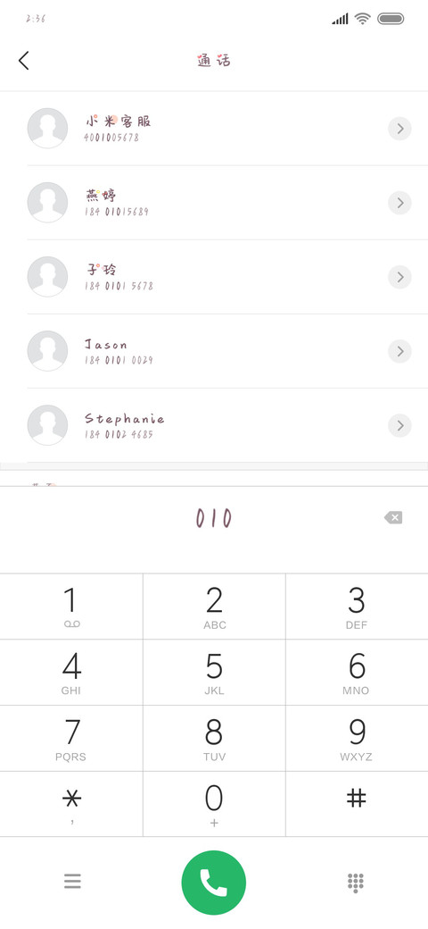 好心情照常营业 screenshot