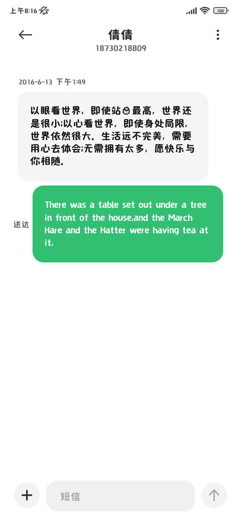 芋泥小猫啵啵小鱼饼 screenshot
