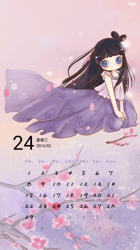 壹壹之樱花季 screenshot