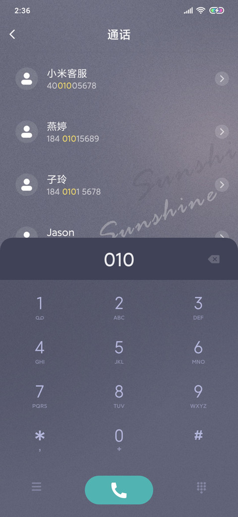 杂志人生 screenshot