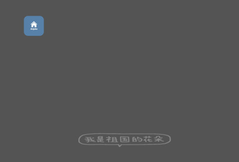 生存指南 screenshot