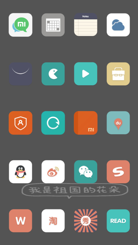 生存指南 screenshot