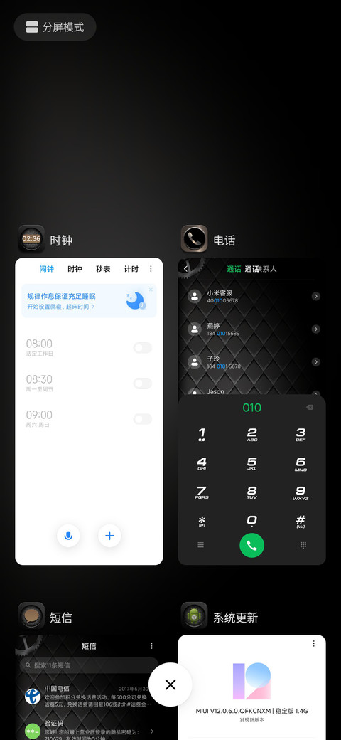 黑色方块 screenshot