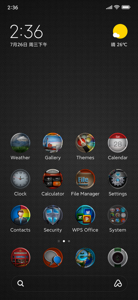 Celestine screenshot