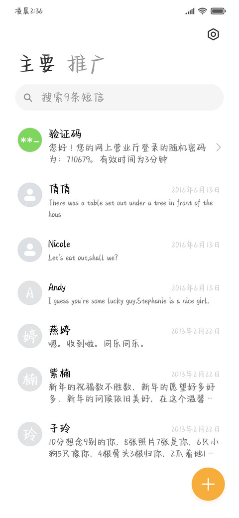 克莱因蓝浪漫奶酪体 screenshot