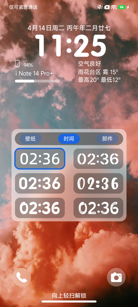 暮云888 screenshot