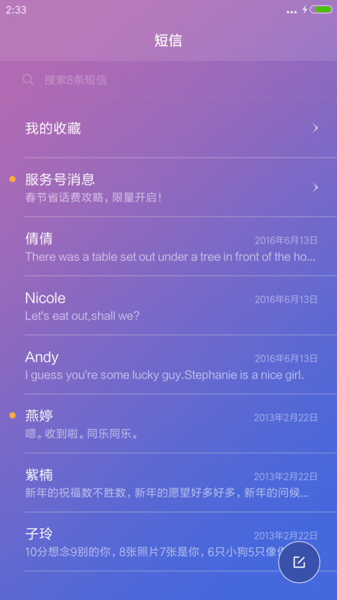 PrettyOS1 screenshot
