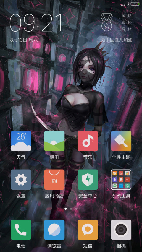 （下载抽红包）DOTA screenshot