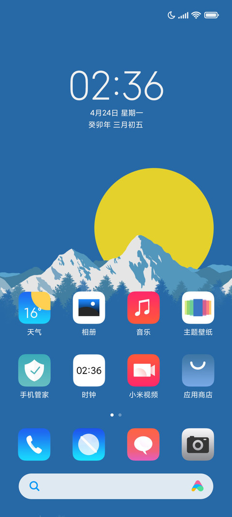 winios screenshot