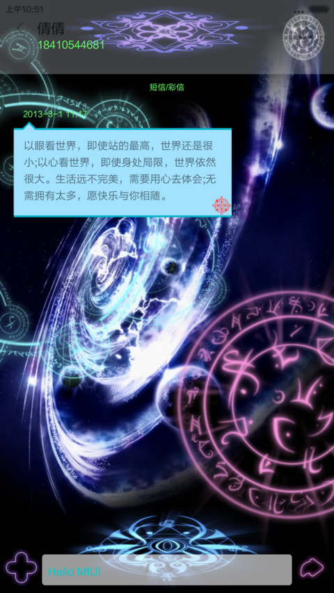 暗血魔法（双锁屏壁纸时钟炫酷动态版） screenshot